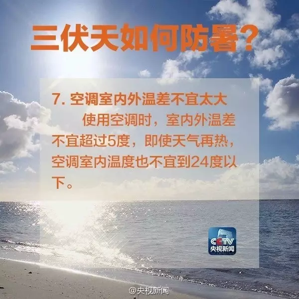 本周沈阳天气只有三个字“热、闷、热”！