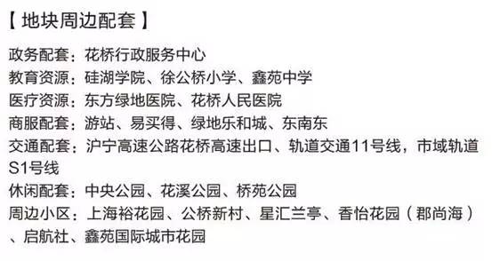 天啦噜!昆山的房价真的要上天了!未来房价或破