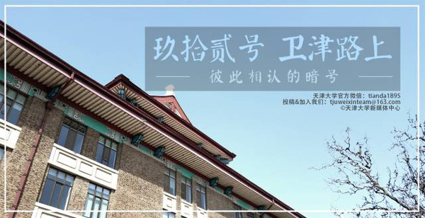 赏建筑之美|天津大学彭一刚院士手绘特辑