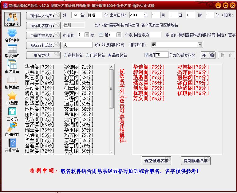 四字成语进什么若什么_半三足什么的四字成语(3)