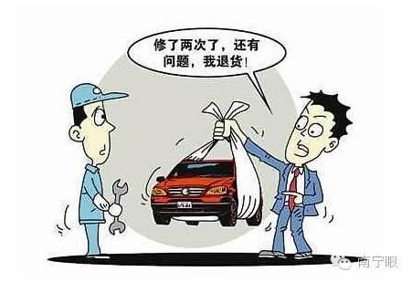 南宁工商:第二季度受理汽车消费投诉165起 - 微