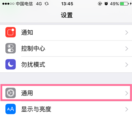 WhatsApp聊天记录不小心删除了怎么办?还能