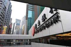 香港恒生银行的开户条件及所需资料