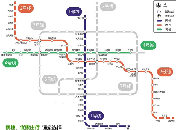 成都地铁3号线:太平园——换乘枢纽潜力站