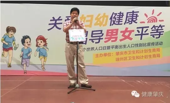 肇庆市人口和计生局_图为市人口计生委主任刘新玲(前排左一)与肇庆市人口计(3)