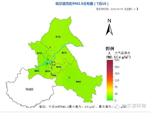 举报 哈尔滨市区每日环境空气质量分布图 阅读( 0) 欢迎举报抄袭,转载