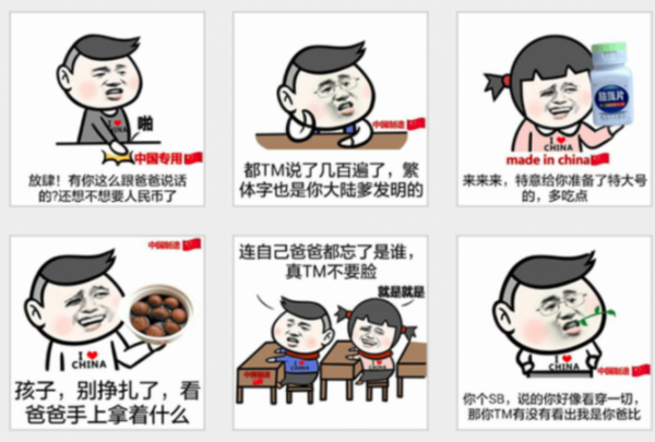 王涛:国族主义与网络民粹主义正在合流?|?看中国-搜狐教育