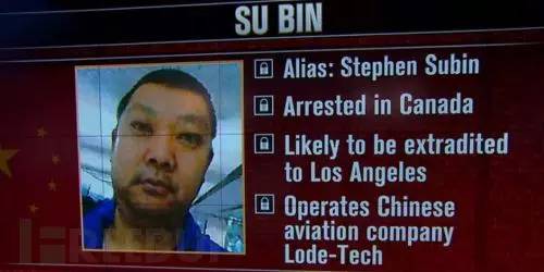 近日,美国对中国间谍苏斌进行了宣判,判决46个月的监禁.