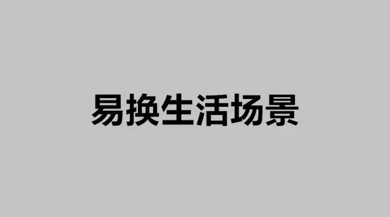 客栈是什么？民宿是什么利来国际？(图2)