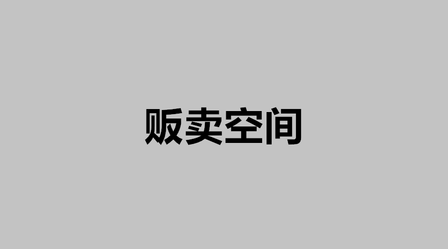 客栈是什么？民宿是什么利来国际？(图3)