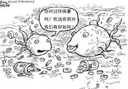 其它 正文  水污染:1984年颁布的中华人民共和国水污染防治法中为"水