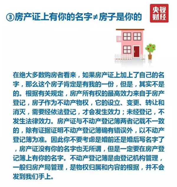 人口登记需要自己去吗_登记结婚需要几张照片(2)