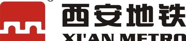 西安地铁,是西安市的城市轨道交通系统,目前运营2条线路,运营里程52.