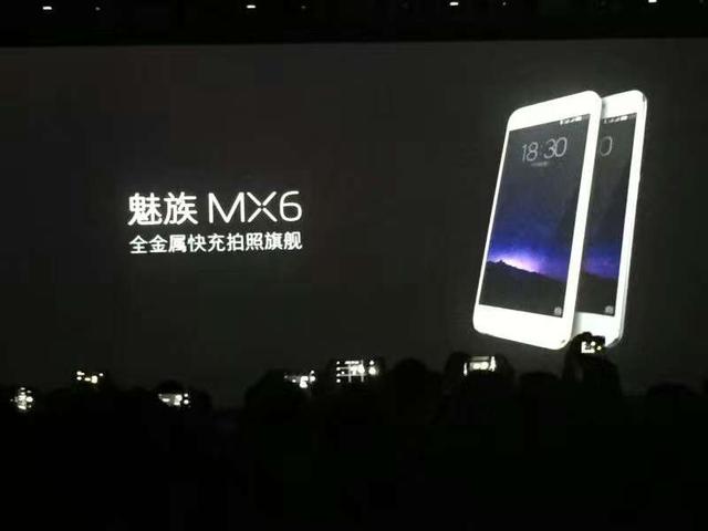 魅族MX6全新发布,给你一张好照片 - 微信公众