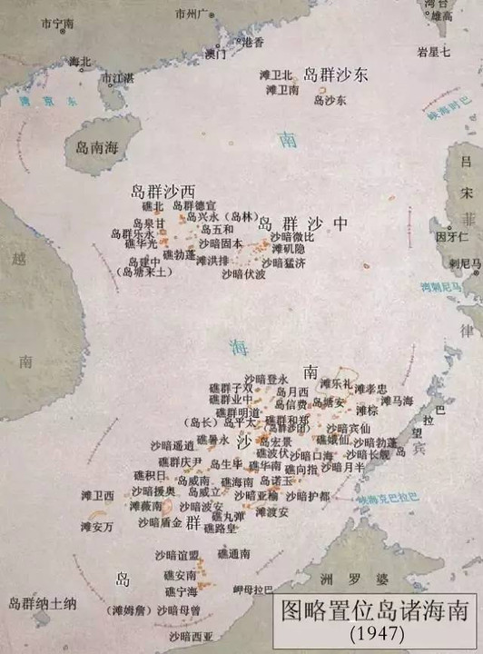 同年出版《南海诸岛位置略图》,该图标示了南海诸岛名称,并首次出现11