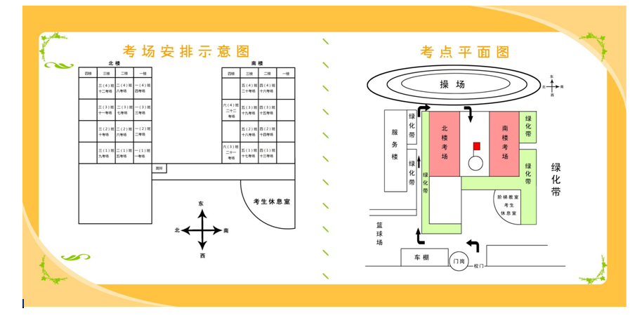 鹤壁事业单位考试:职业能力测试:言语理解与表达专项练习一