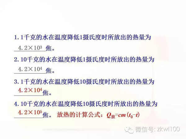 人口比热容_空气比热容对照表(2)