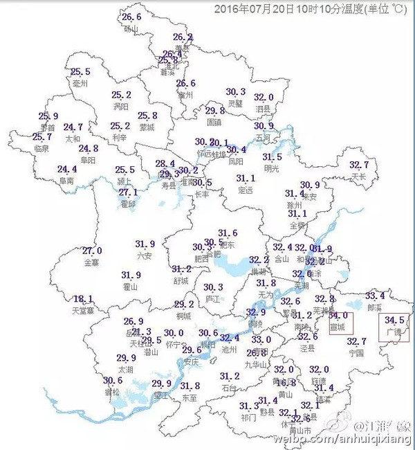 六安市的金寨,霍山县,亳州市的涡阳,利辛县,安庆市的岳西,太湖县,阜阳