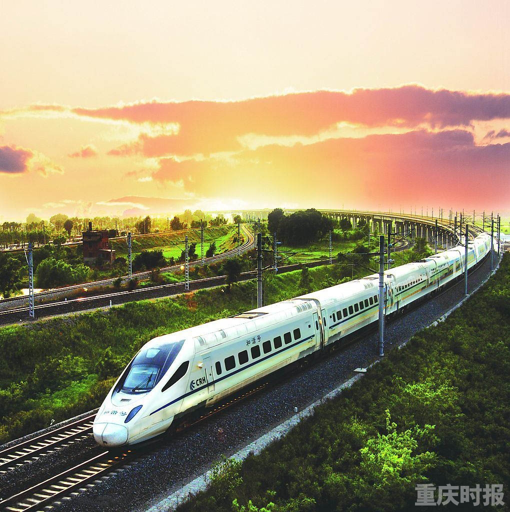 《中长期铁路网规划:重庆5条高铁直达北上广鹭琼