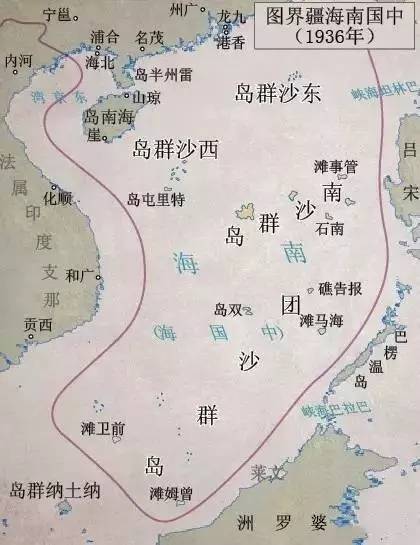 1935年4月,委员会出版了《中国南海各岛屿图》,这是国民政府公开出版