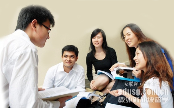 新加坡留学人力资源专业就业前景