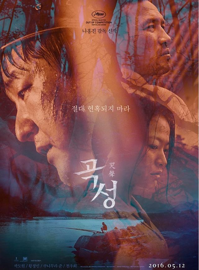 韩国伦理片排行2021_2021必看的韩国高分电影推荐,全程高能、极度烧脑,建议收藏!