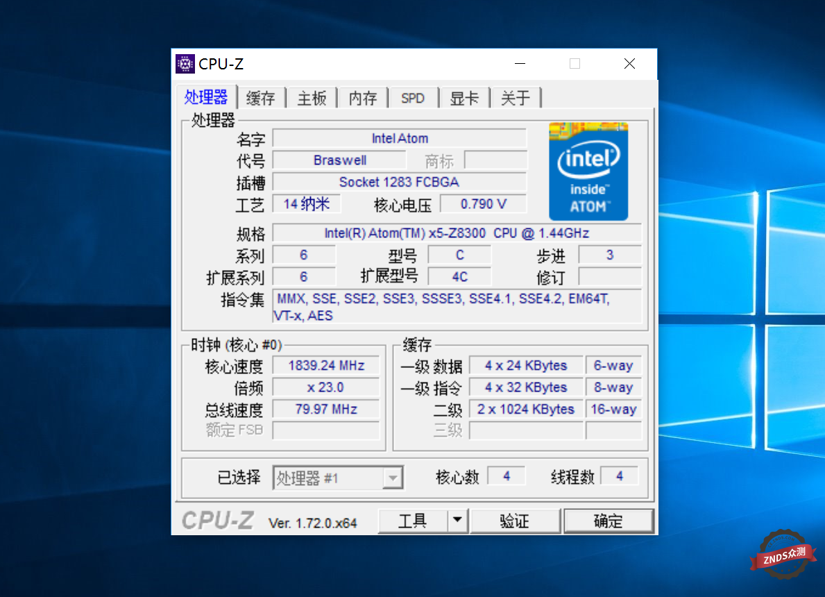 硬件配置方面,酷比魔方iwork8 air采用intel凌动架构,atom x5 z8300