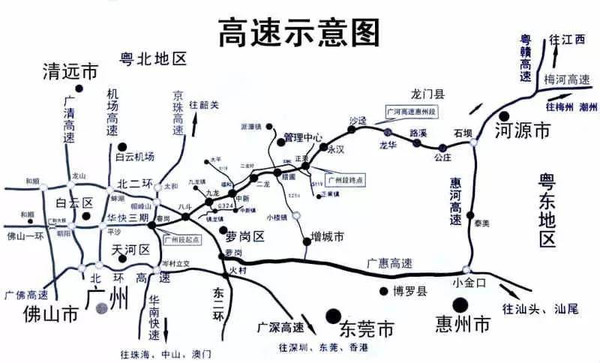 高铁时代杀到广州去后花园只需30分钟啦