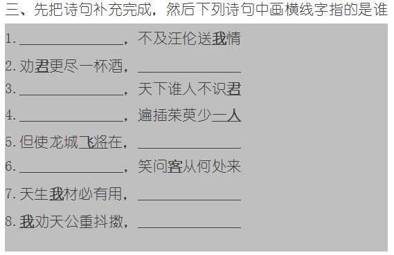 什么什闻成语_成语故事简笔画(2)