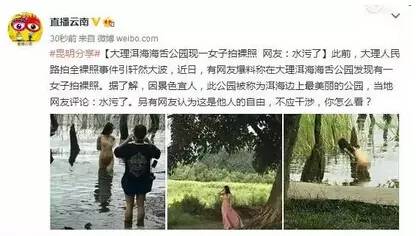 全裸体婚纱(2)