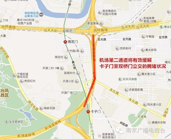 机场第二通道示意图 机场二通道北段工程,位于南京市雨花台区软既谷