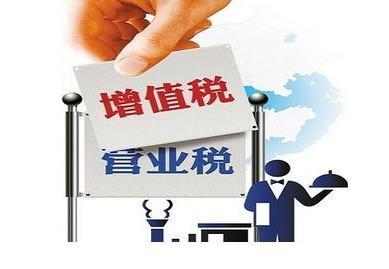 分蛋糕是个技术活:从分税制到营改增-老百姓(6