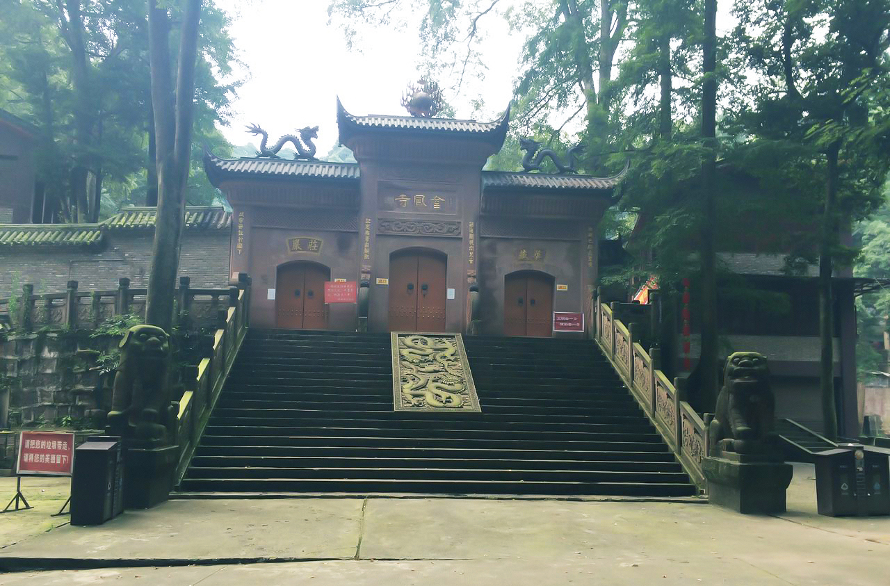 金凤寺,清漪湖.在雅安你绝对没有去过的地方