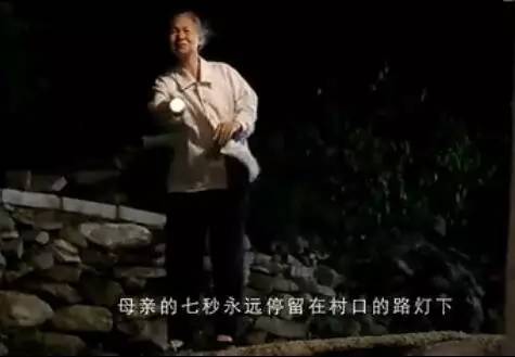 朋友圈疯传的视频《母亲的七秒》?看哭上亿人