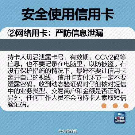 信用卡招聘信息_招商银行信用卡中心招聘信息 公司简介 地址 电话(4)