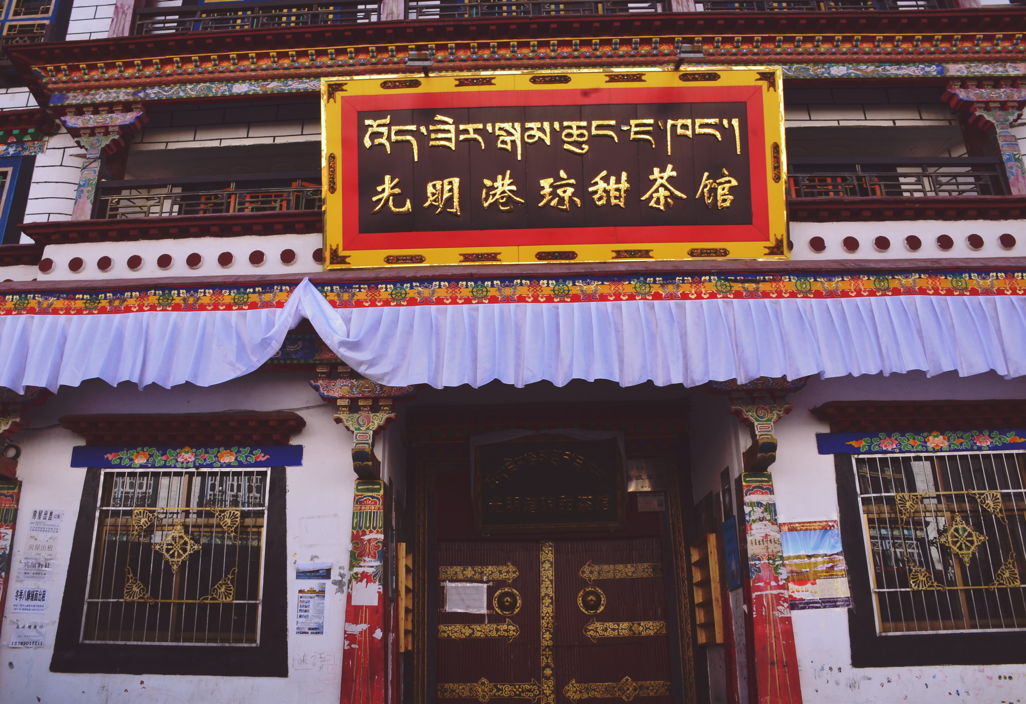 美女摄影：无人陪伴一人去西藏，化身玛吉阿米寻找爱情的幸