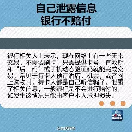 信用卡欠款多少要被起诉?东莞人,银行绝不会告