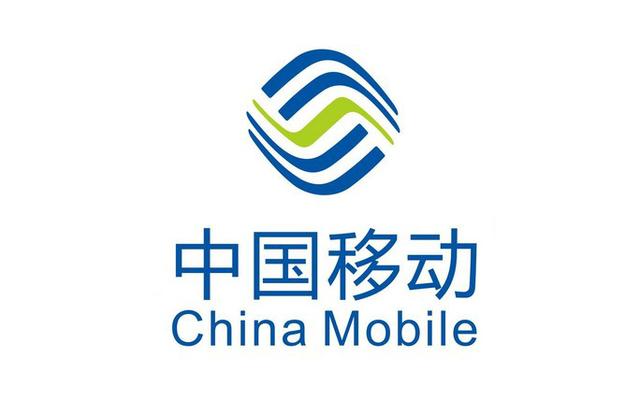 中国移动固网宽带暴增恐重复联通厄运