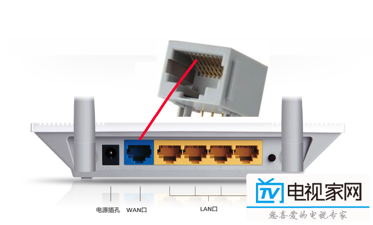 路由器连接失败怎么办