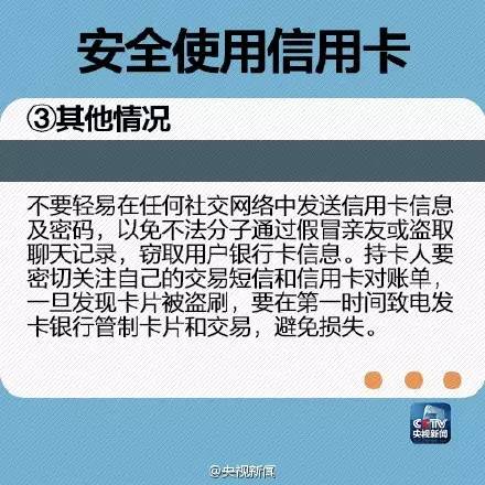 信用卡欠款多少要被起诉?东莞人,银行绝不会告