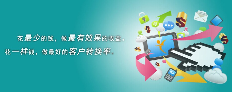 解析赣州手机网站建设的重要性 - 微信公众平台