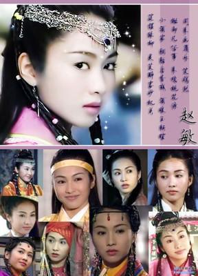 首先来看赵敏,2001年,港版《倚天屠龙记》中由黎姿饰演赵敏.