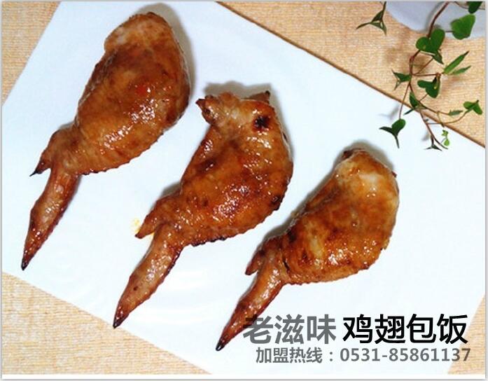 小吃精做--台湾特色美食鸡翅包饭的培训创新探