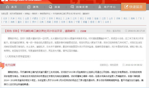 河南省桐柏县多少人口_河南省桐柏县杨湾村(3)