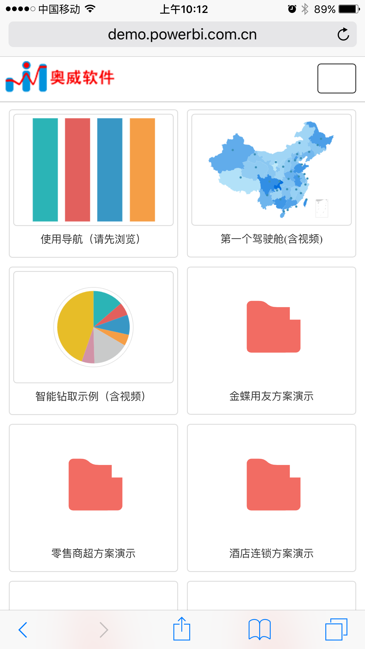 技术分享