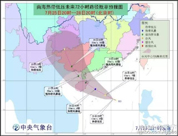 三沙市目前人口_三沙市选举何时举行 三沙市详细资料公布(3)