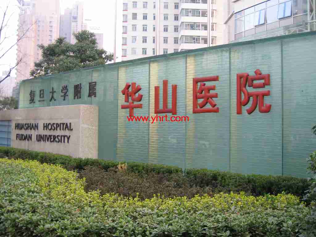 中国著名的医学院校-搜狐