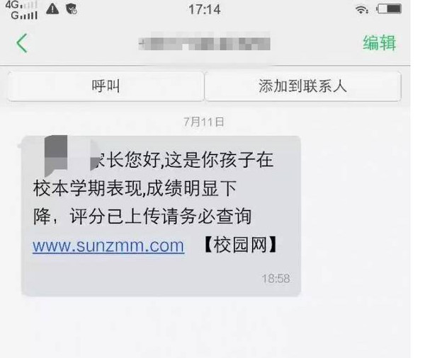 东莞失踪人口报案查询_东莞各镇人口2021(2)