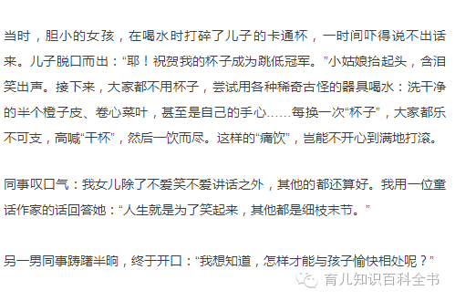 发火简谱_你发火就爱生气简谱