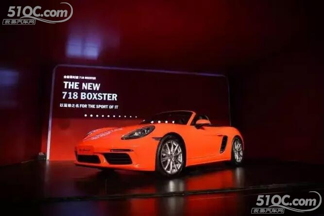 全新保时捷 718 boxster 登陆泉州_搜狐汽车_搜狐网